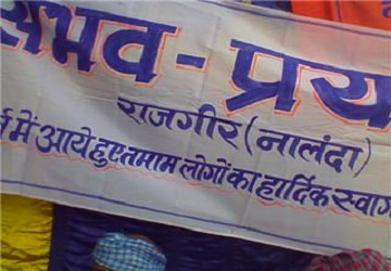 Sambhav Prayas & NRC – Nalanda